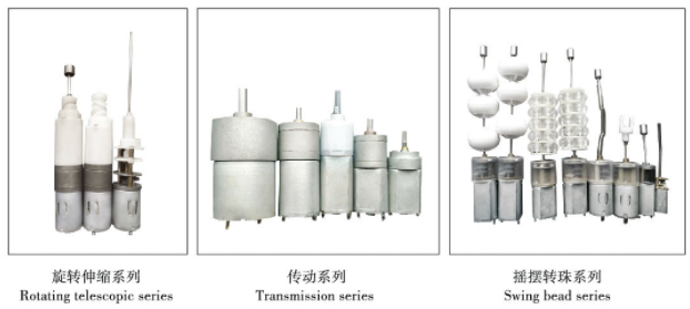 成人情趣用品用什么電機(jī)