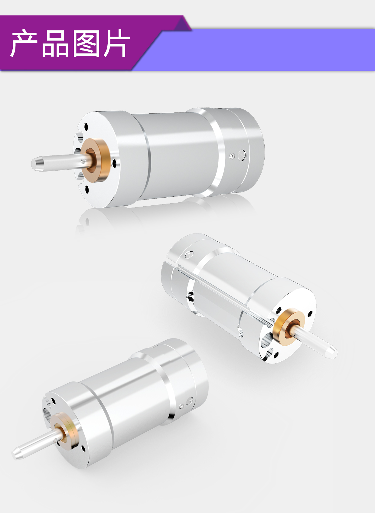 牙科手術(shù)工具電機(jī)解決方案_牙科手機(jī)無刷電機(jī)-萬至達(dá)電機(jī)