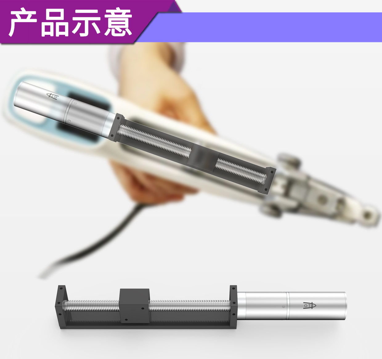 水光針注射儀電機(jī)_水光導(dǎo)入儀手柄推進(jìn)電機(jī)解決方案-萬至達(dá)電機(jī)